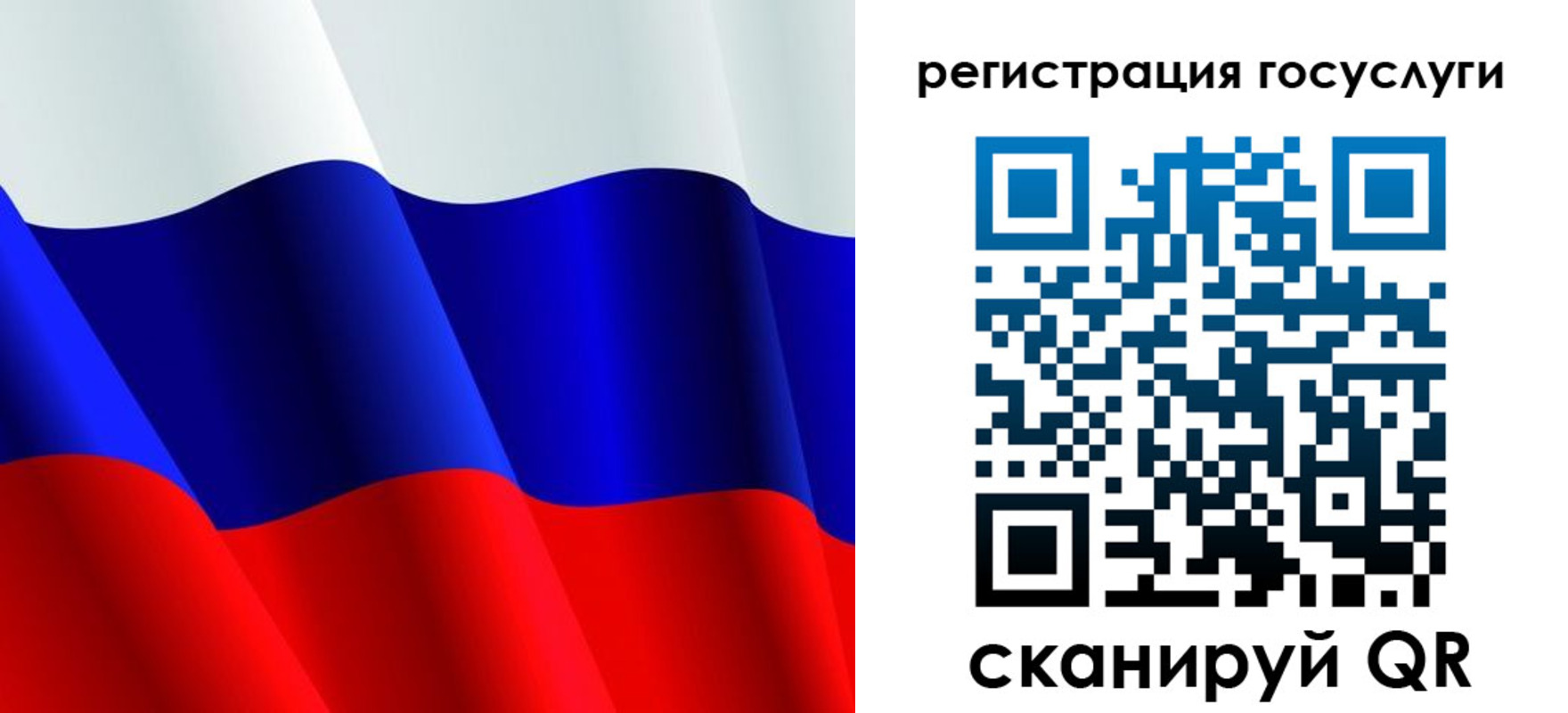 регистрация в Красном Сулине